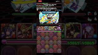 これを組めれば王冠確定です！！！【143,056点】【東京eスポーツフェスタ2022杯】【パズドラ】