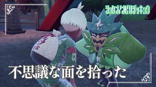 【オモテ祭に誘われて】虫贔屓でスカーレット 初見のんびり実況【155話目】
