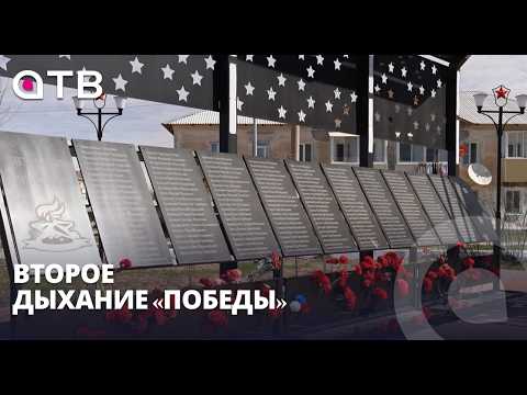 Второе дыхание «Победы». Как в Каменске обновили главный парк