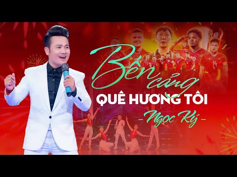 Bến Cảng Quê Hương Tôi | Ngọc Ký - sáng tác: Nhạc sĩ Hồ Bắc