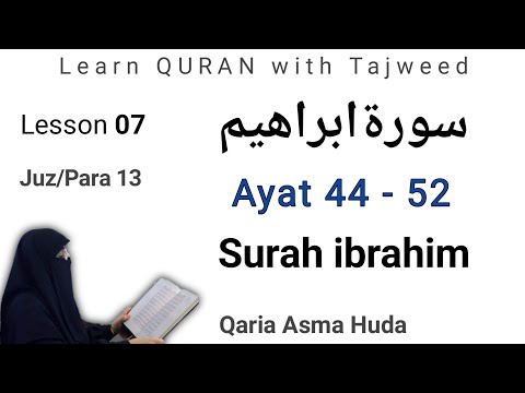 Surah Ibrahim Ayat 44 - 52 by Asma huda | Learn Qur'an with Tajweed | Lesson 7/7