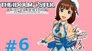 ♯６【リーダーは春香!!】アイドルマスタープラチナスターズ実況