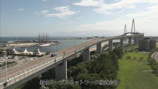 海王丸