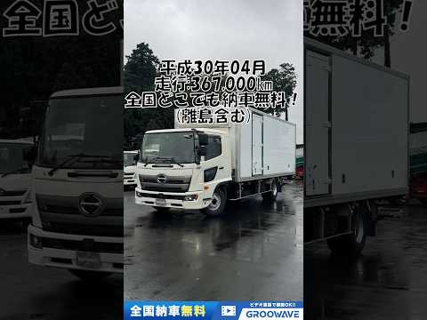 動画: 外装・内装フレーム