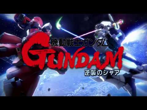 Gundam Versus PS4 Gundam Char's Counterattack
