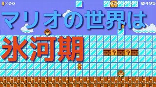 【キレ注意】初代マリオクリアするまで終われない放送