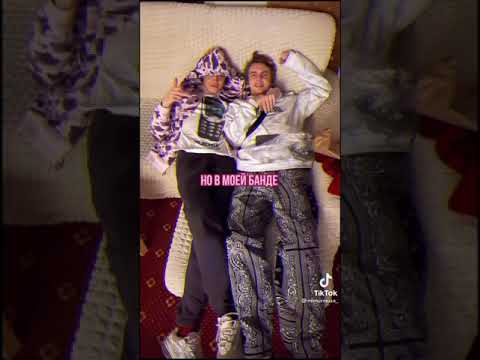 MAYOT, YUNGWAY – Момент