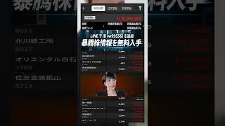 #資産形成,#投資戦略,#投資信託,#ETF,#インデックス投資,#積立投資,#NISA,#新NISA,#つみたてNISA,#iDeCo,#配当金,#配当利回り