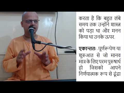 Srimad Bhagawatam 1.1.9-10