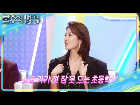 우승 공식을 배워온 서제이! 한국의 셀린디온의 든든한 지원군?! [불후의 명곡2 전설을 노래하다/Immortal Songs 2] | KBS 251129 방송