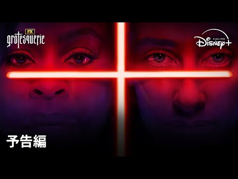 予告編（字幕版）