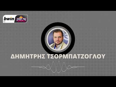 Τσορμπατζόγλου: «Δεδομένα με τρία χαφ ο ΠΑΟΚ κόντρα στη Θέλτα»| bwinΣΠΟΡ FM 94,6