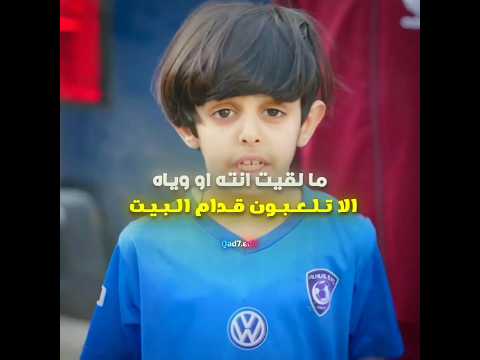 سليمان مصدوم😂 #اكسبلور #شباب_البومب #edit #تصميم