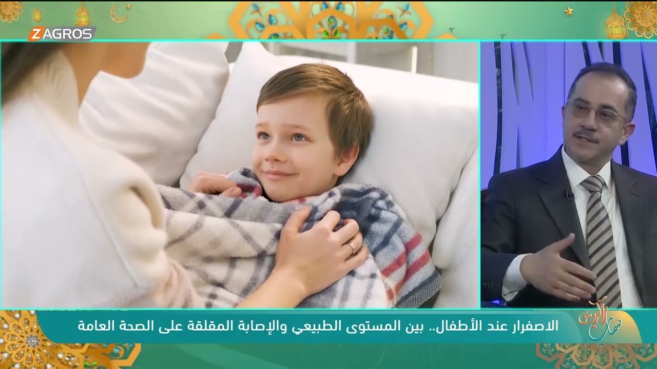 فيديو | صحة الأطفال.. بين الاهتمام باللقاحات الضرورية والوقاية من الأمراض الشائعة