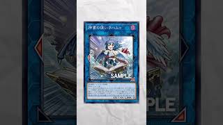 This Makes STUN Decks BROKEN!!!  #yugioh #anime #yugiohcommunity #tcg #fantasy #meme #memes