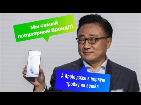 Samsung самый популярный бренд!//новости из мира технологий, электроники и гаджетов