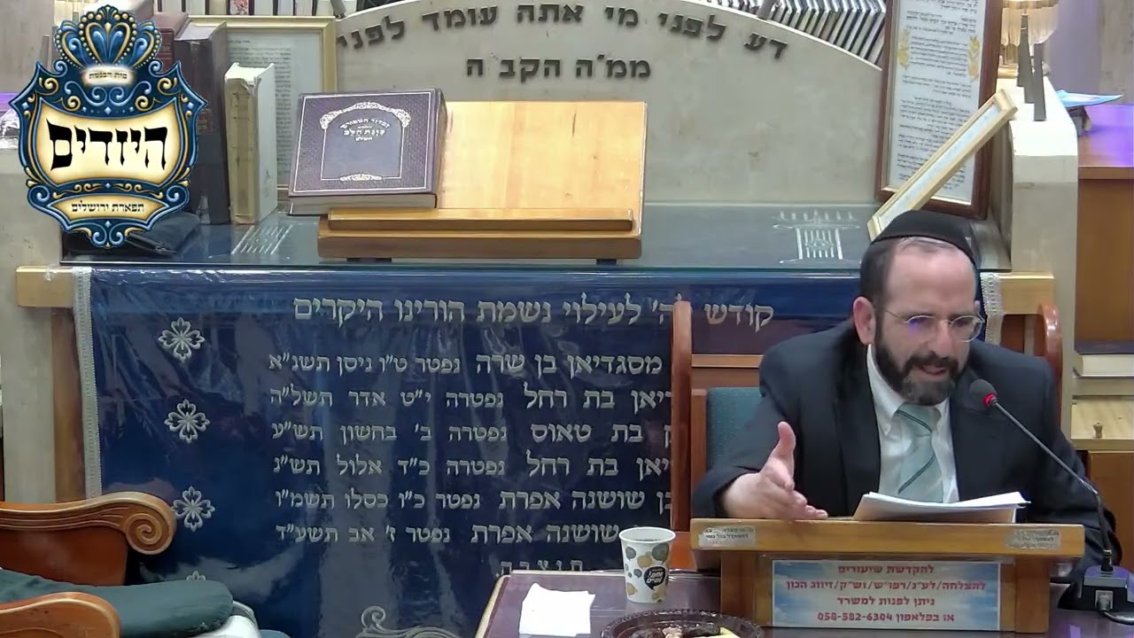 הרב אליהו פנחסי   •  בית עסק ללא תעודת כשרות