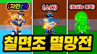 유튜브 썸네일