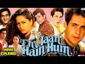 Ek Jaan Hain Hum 1983 Movie Explained In Hindi Rajeev Kapoor Divya Rana Shammi Kapoor Pran