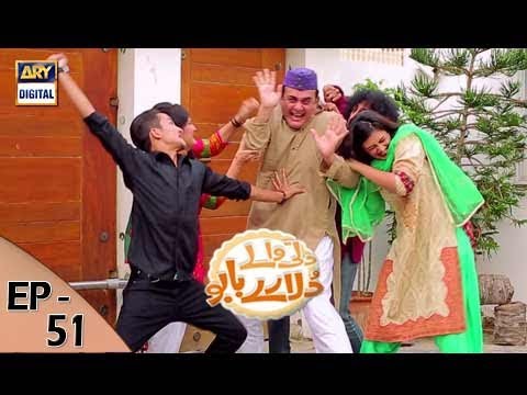 Dilli Walay Dularay Babu Ep 51 - 16th September 2017 - ARY Digital Drama