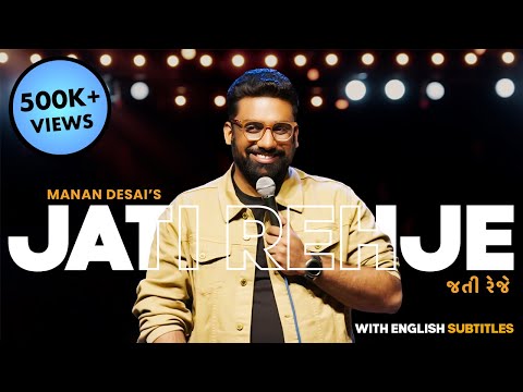 Jati Rehje | Full Stand-Up Comedy Special |  @JoJoGujaratiott @MananDesai