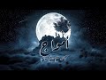 Mojanad feat. BiGSaM - Amwaj (Official Lyric Video) | امواج