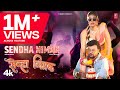 SENDHA NIMAK LATEST BHOJPURI SONG 2025 ROCKY RAJA SRISHTI BHARTI FT TANYA SHARMA T SERIES