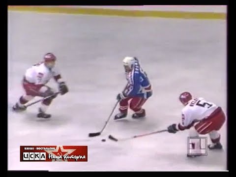 1994 ЦСКА - "ЗВЕЗДЫ НХЛ" 5-6 Хоккей. 2 и 3 периоды