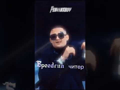 Morgenstern, AARNE-DALEKO