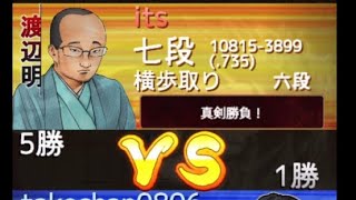 将棋ウォーズ社長勝負じゃ！！！