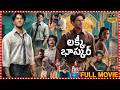 Lucky Bhaskar Black Comedy Crime Telugu Full HD Film Dulquer Salmaan And Meenakshi Chaudhary