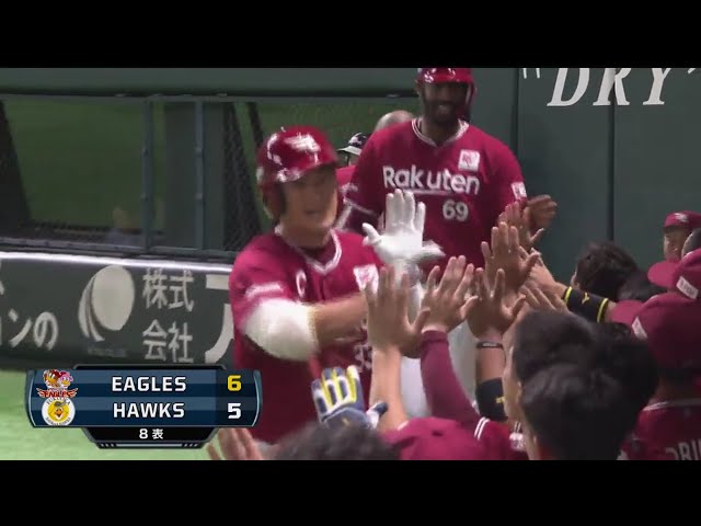 【8回表】好調のイーグルス・銀次のバットで決めた!! 第2号2ランホームランで逆転!! 2019/7/2 H-E