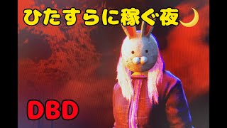 [DBD]雑談デッドバイ