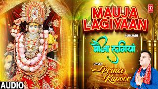 Mauja Lagiyaan | 🙏Punjabi Devi Bhajan🙏| PRINCE KAPOOR | Full Audio