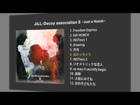 JiLL-Decoy assosiation『ジルデコ６～Just a Hunch～』