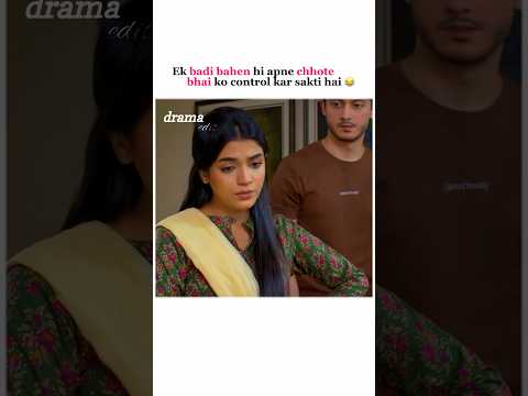 Ek badi bahen hi apne chhote bhai ko control kar sakti hai #youtubeshorts#girlpower#trendingshorts