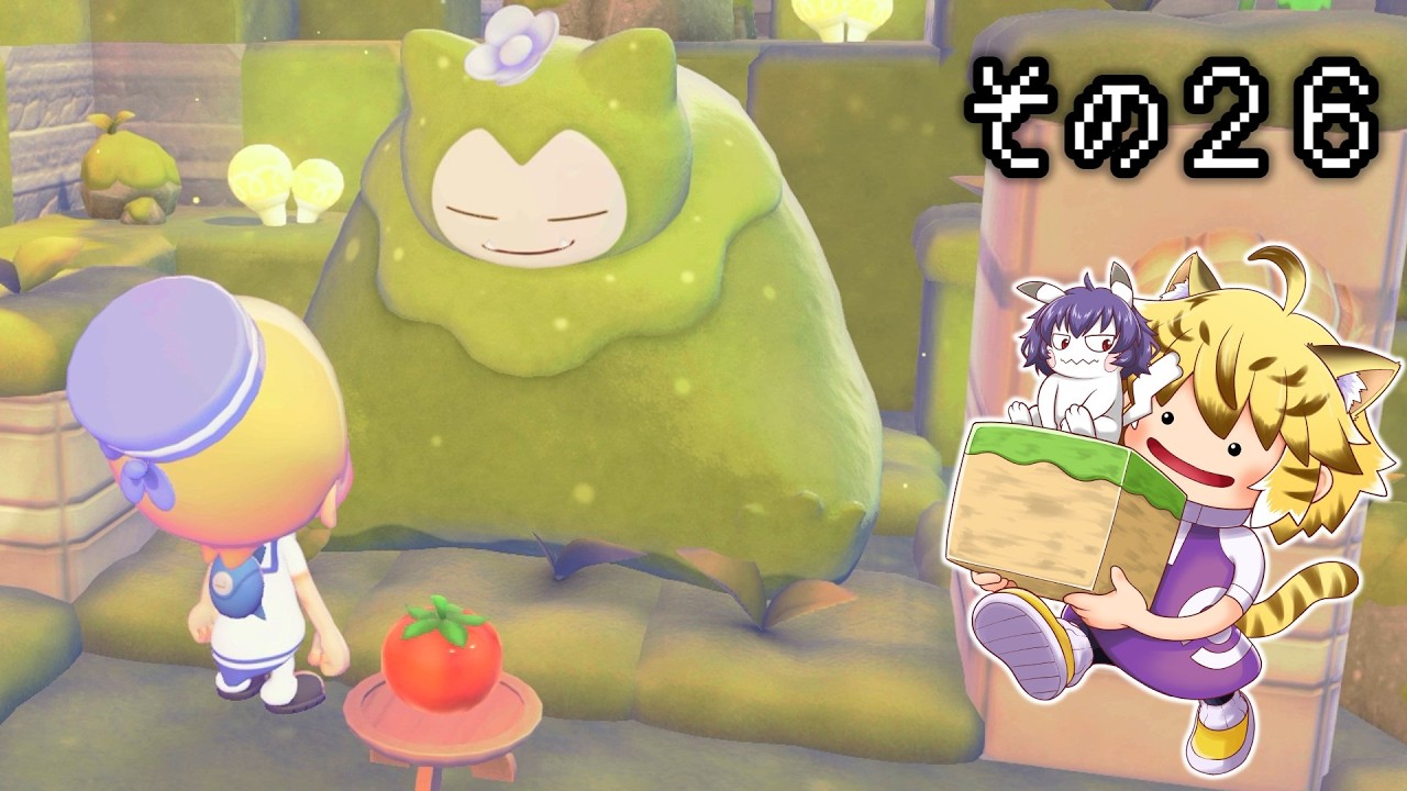 [ゆっくり実況]　ポケとらぽ　その26