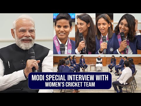 PM Modi Special Interview With Women's Cricket Team | Harman Preet Kaur | Smriti Mandhana| News Buzz