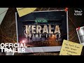 Kerala Crime Files - Official Trailer | Aju Varghese , Lal | Hotstar Specials | Malayalam