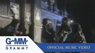 เอาไปเลย – ไมโคร