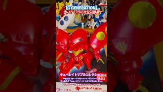 【G GENERATION】キュベレイトリプルコレクション