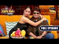 Purane Gaano Ki Mehfil | Shabbir, Suneeta, Shweta | Ep 293 |The Kapil Sharma Show | New Full Episode