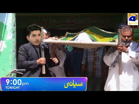 Siyani Episode 47 Promo | Episode 47 Teaser Siyani | Tomorrow at 9:00 PM On Har Pal Geo #Saniya