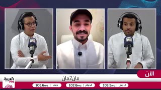 الشنيف: لم أشاهد ساكالا في تدريبات الفيحاء والغموض يحيط بمشاركته