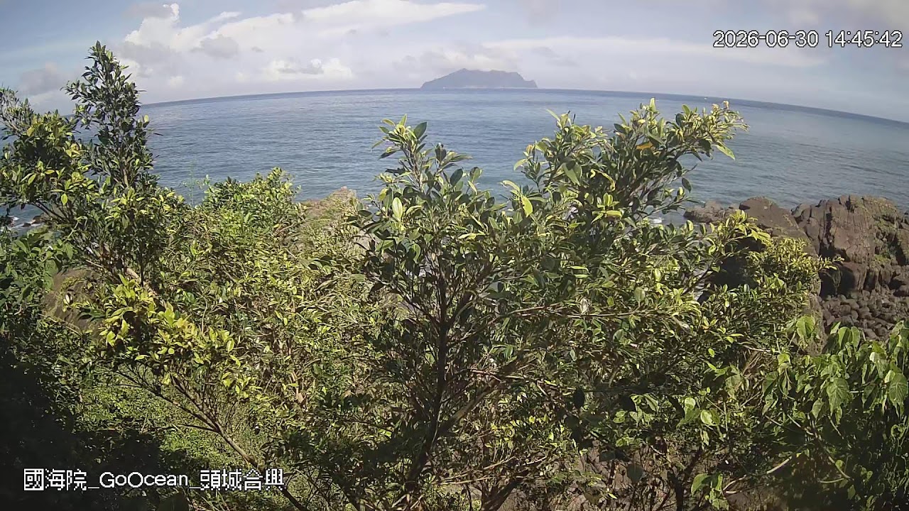 Live webcam view of Costa del Parque de Mareas de Beiguan
