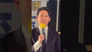 国民民主党新橋駅前街頭演説会奥村よしひろ