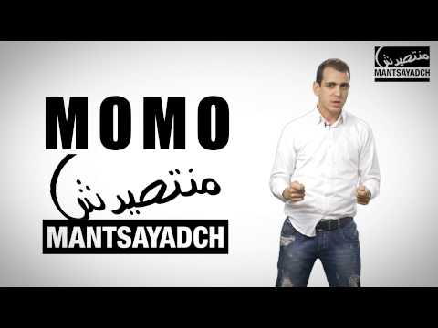 Nt9ayad 9bel Mantsayad - Momo HIT RADIO - MANTSAYADCH