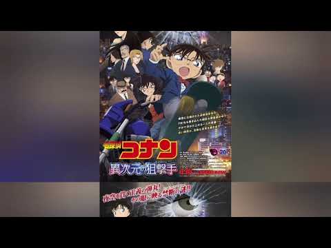 Detective Conan Movie 18: The Dimensional Sniper - Opening Theme