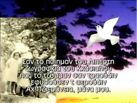 Evagoras Karagiorgis- T' oneiron- Cyprus Song ❤´.•´❤´.•´❤´.•