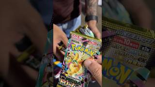 Dream Ex  #pokemon #collectiblecards #cards #pokemoncards #pokemontcg #tradingcards #charizard